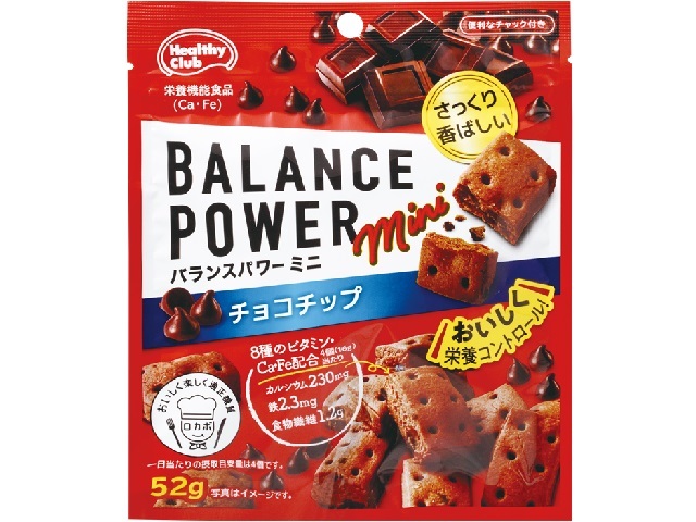 パワーバランス確認用 パワーバランス確認用 NW-ZX300シリーズ 特長 : 各部パーツ・デザイン