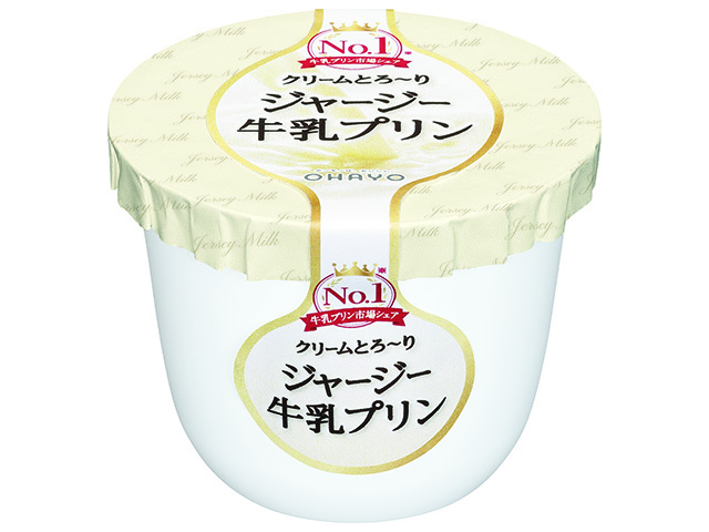 オハヨー乳業 ジャージー牛乳プリンミルク 105g | のチラシ