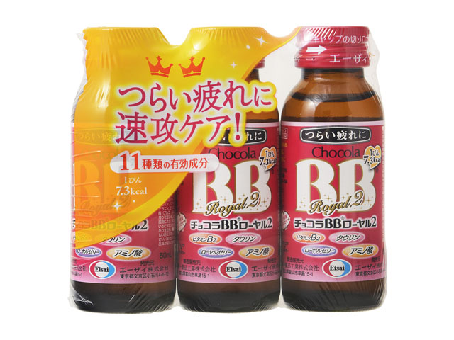 チョコラ bb ロイヤル オファー